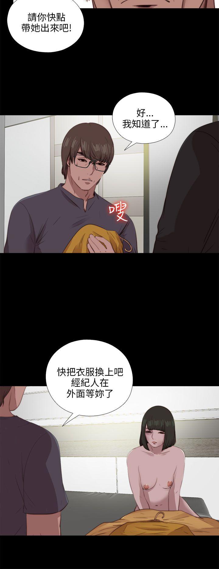 [韩国漫画] 我的大叔 剧情,巨乳大奶#[28P]-18
