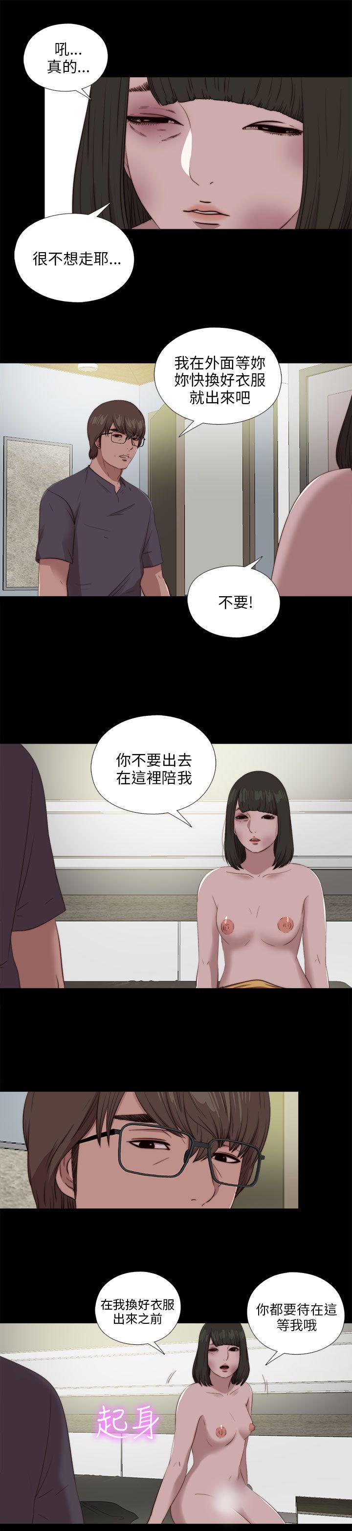 [韩国漫画] 我的大叔 剧情,巨乳大奶#[28P]-19