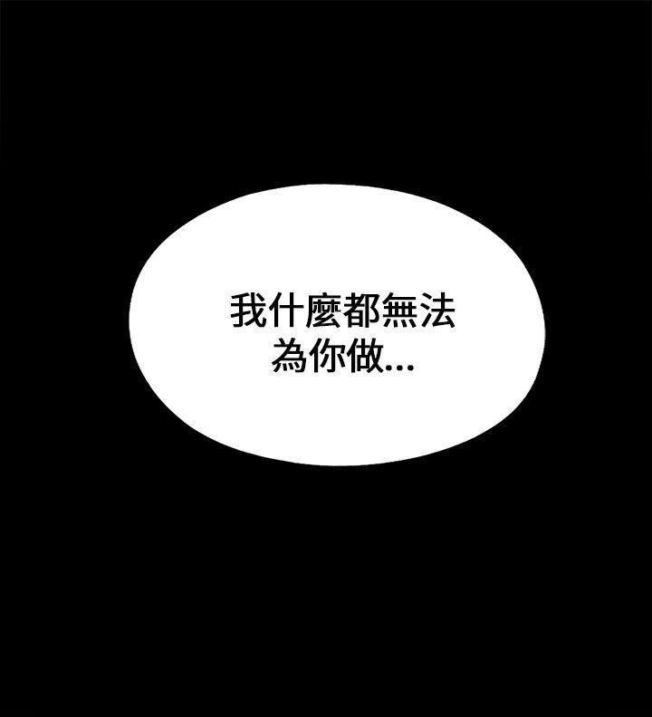 [韩国漫画] 我的大叔 剧情,巨乳大奶#[28P]-2