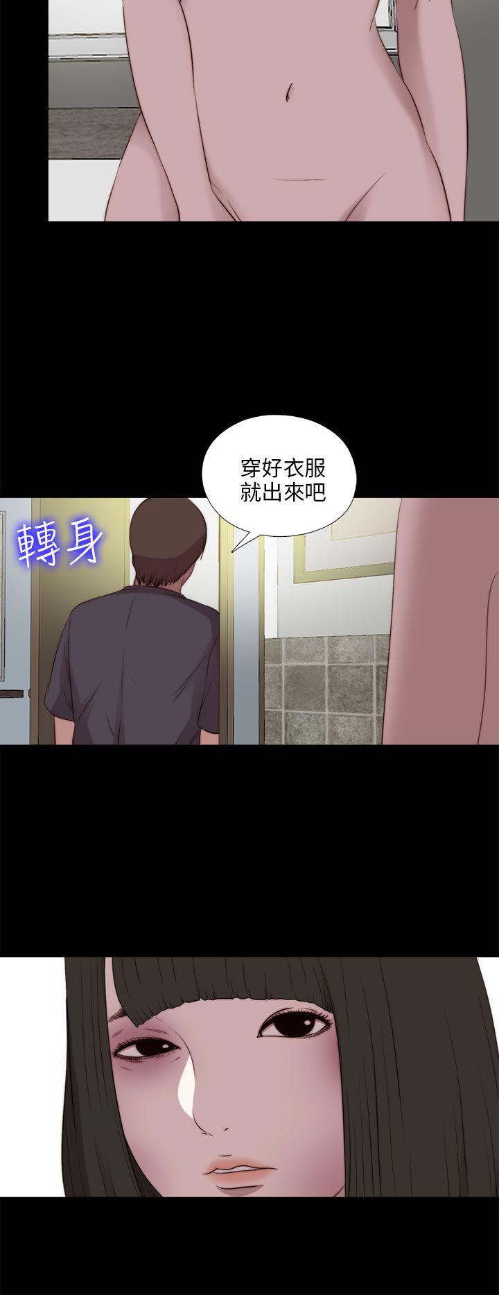 [韩国漫画] 我的大叔 剧情,巨乳大奶#[28P]-22