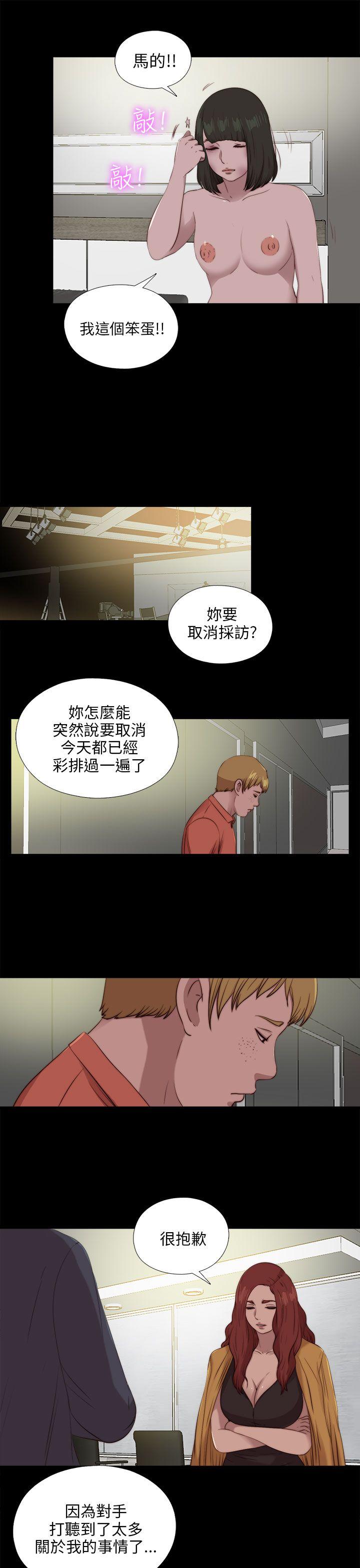 [韩国漫画] 我的大叔 剧情,巨乳大奶#[28P]-23