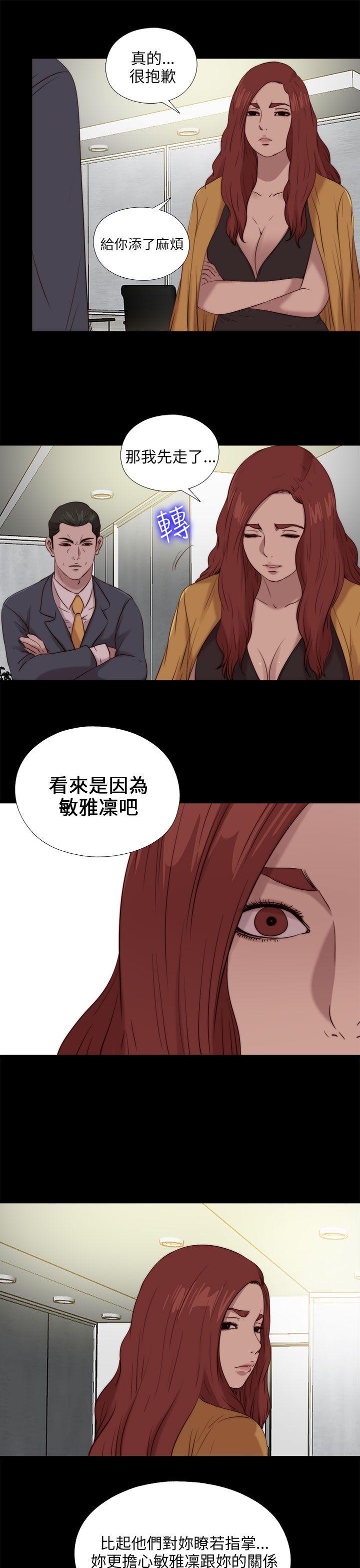 [韩国漫画] 我的大叔 剧情,巨乳大奶#[28P]-25