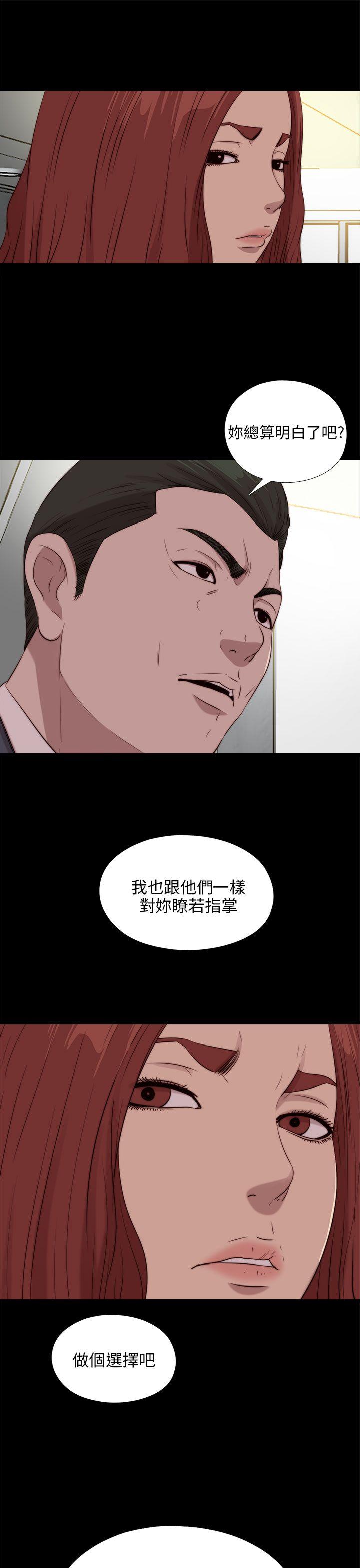 [韩国漫画] 我的大叔 剧情,巨乳大奶#[28P]-27