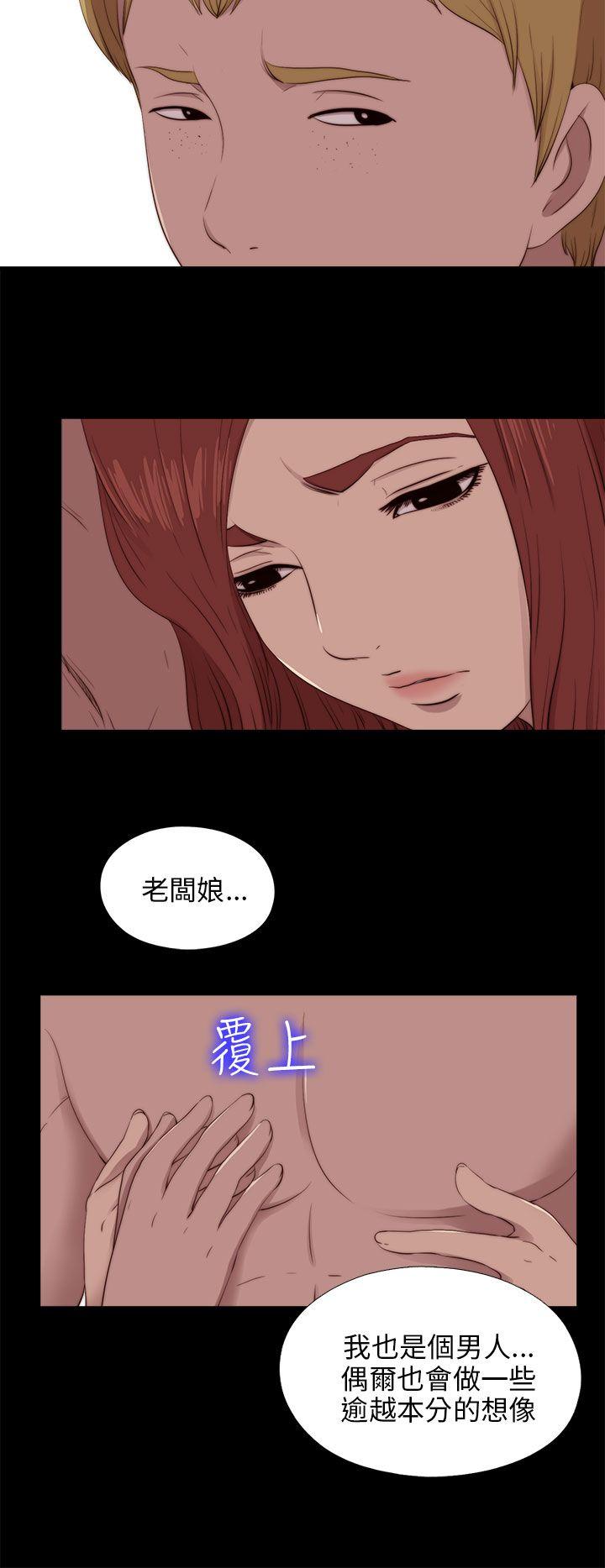 [韩国漫画] 我的大叔 剧情,巨乳大奶#[28P]-4
