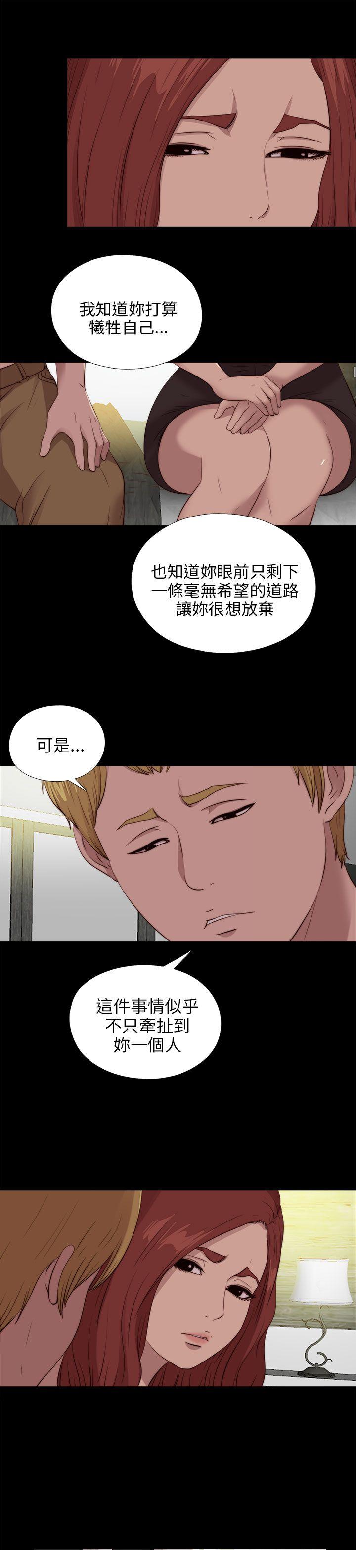 [韩国漫画] 我的大叔 剧情,巨乳大奶#[28P]-9