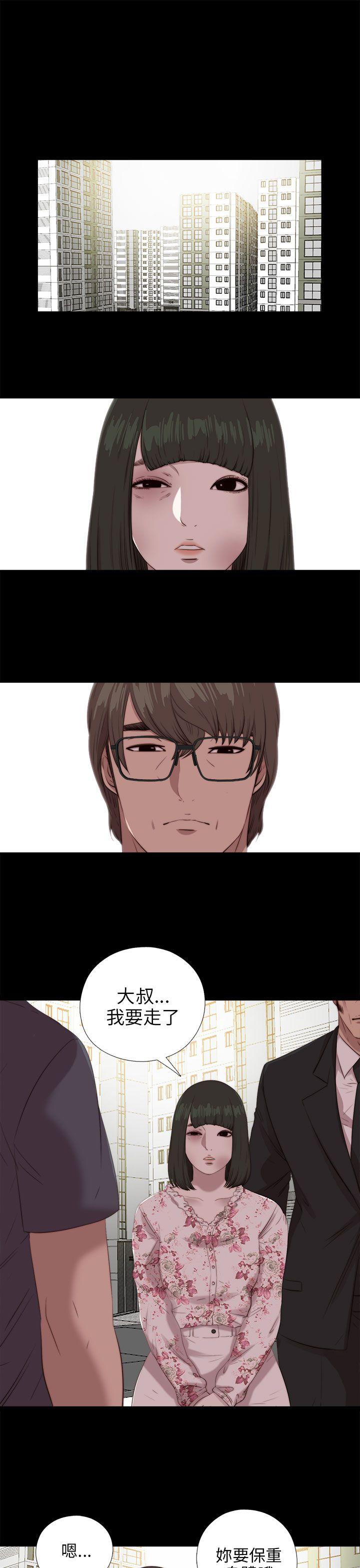 [韩国漫画] 我的大叔 剧情,巨乳大奶#[26P]-1