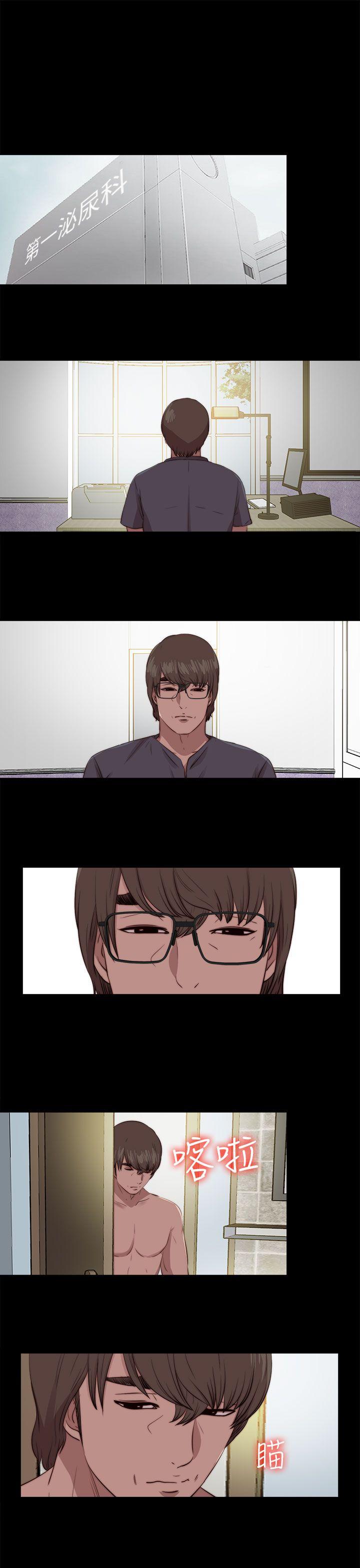 [韩国漫画] 我的大叔 剧情,巨乳大奶#[26P]-11