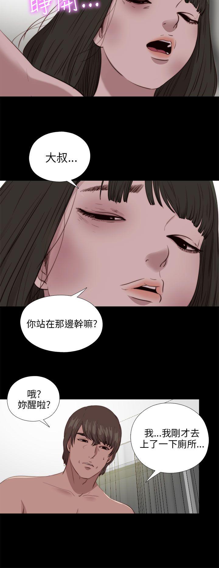 [韩国漫画] 我的大叔 剧情,巨乳大奶#[26P]-14