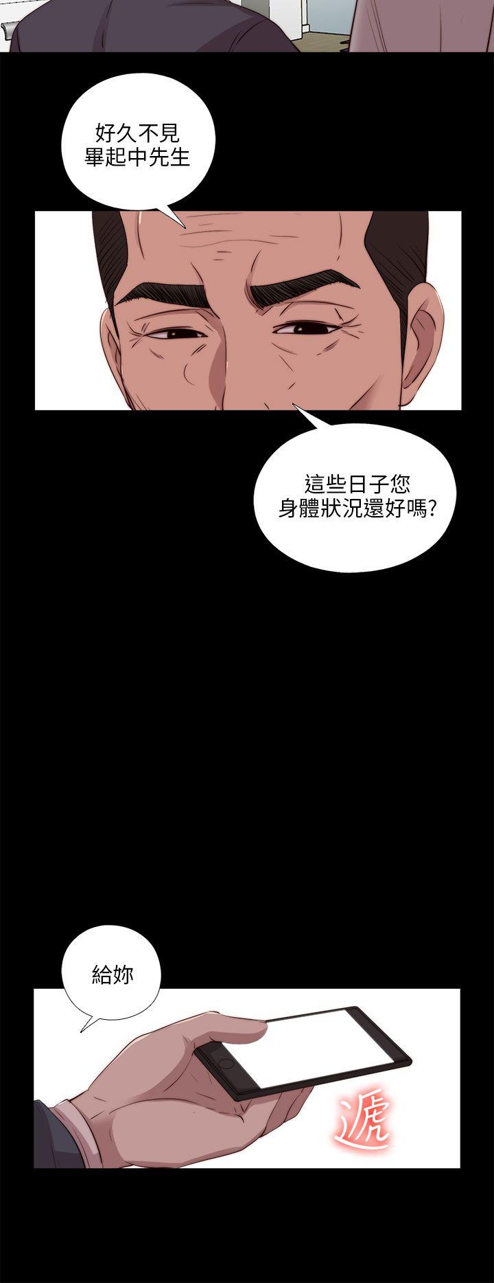 [韩国漫画] 我的大叔 剧情,巨乳大奶#[26P]-18