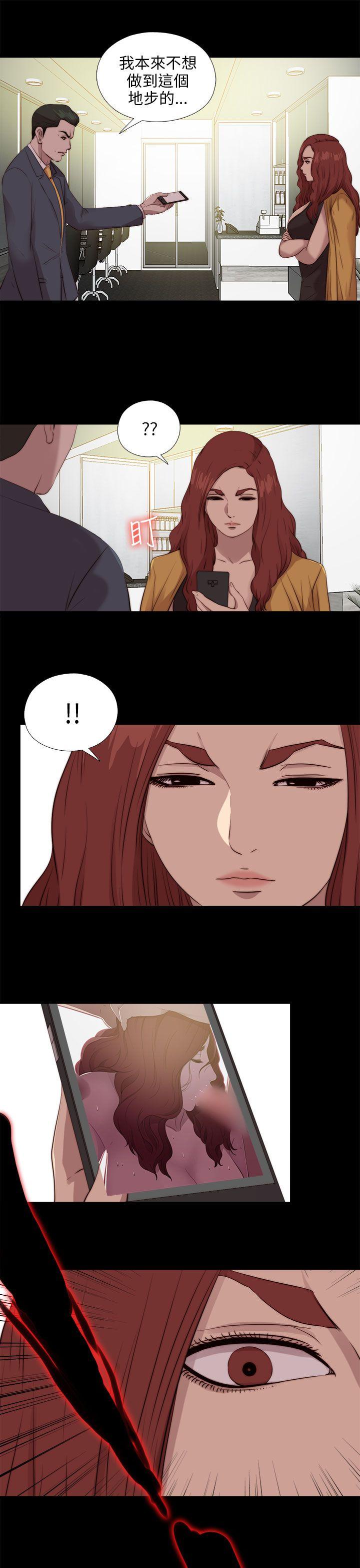 [韩国漫画] 我的大叔 剧情,巨乳大奶#[26P]-19