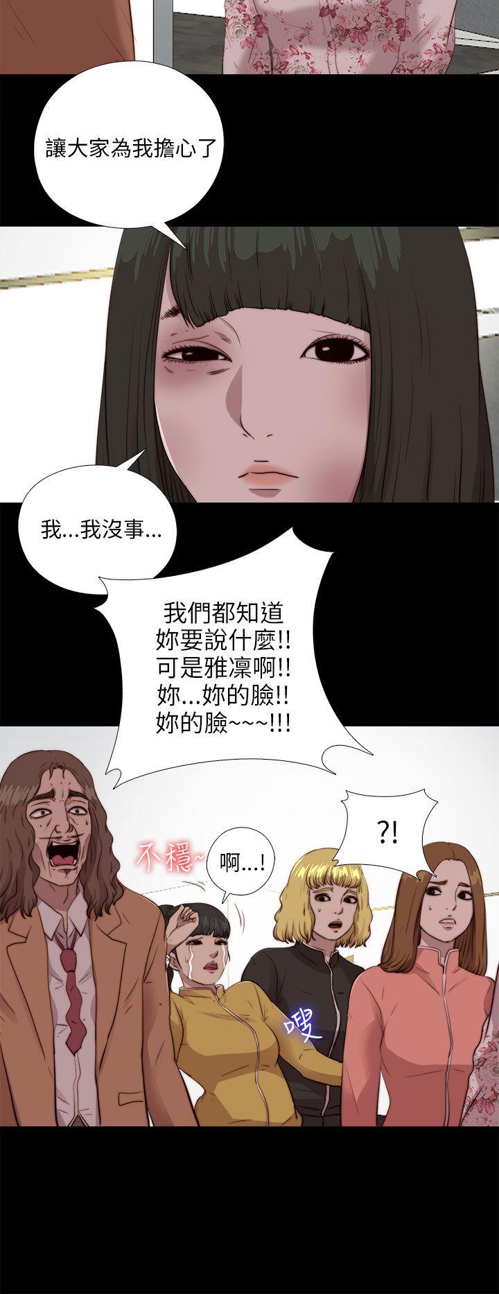 [韩国漫画] 我的大叔 剧情,巨乳大奶#[26P]-24