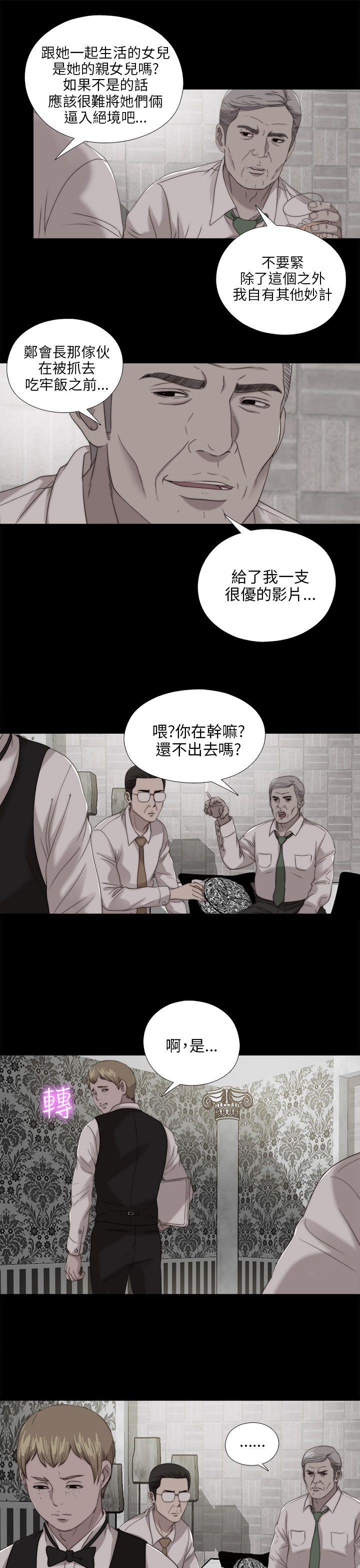 [韩国漫画] 我的大叔 剧情,巨乳大奶#[26P]-9