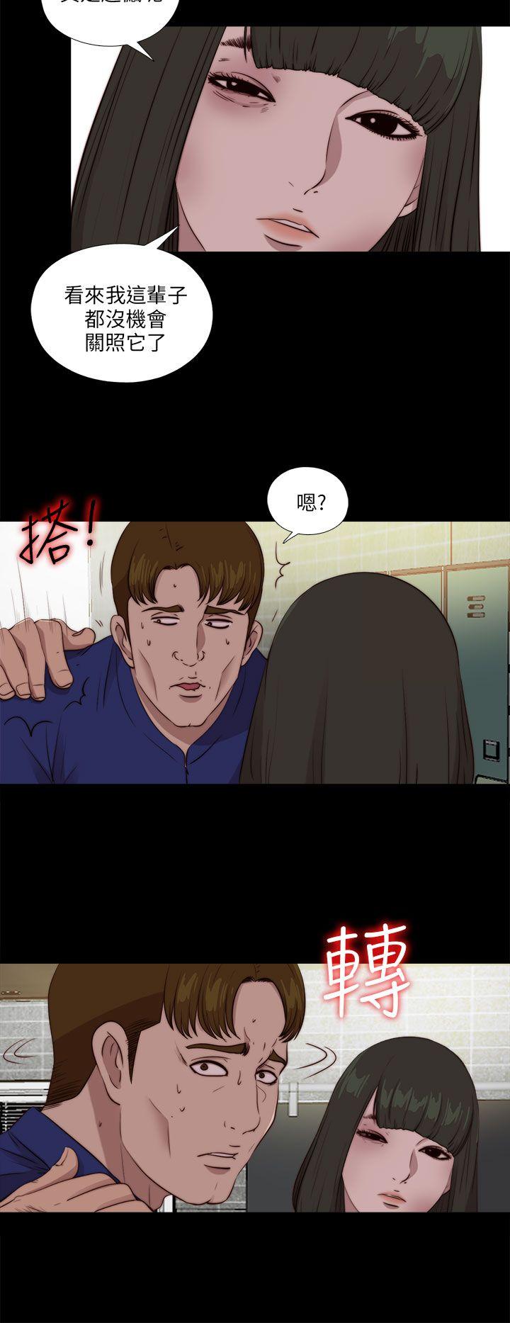[韩国漫画] 我的大叔 剧情,巨乳大奶#[27P]-18