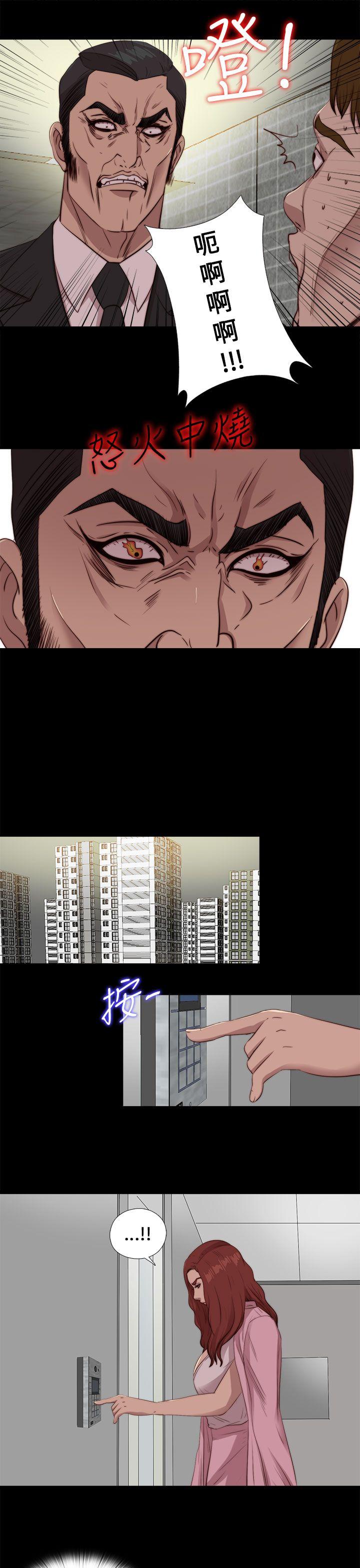 [韩国漫画] 我的大叔 剧情,巨乳大奶#[27P]-19