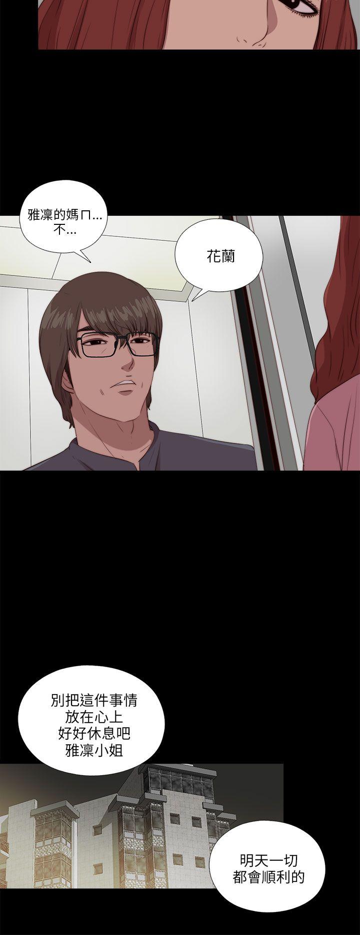 [韩国漫画] 我的大叔 剧情,巨乳大奶#[27P]-22