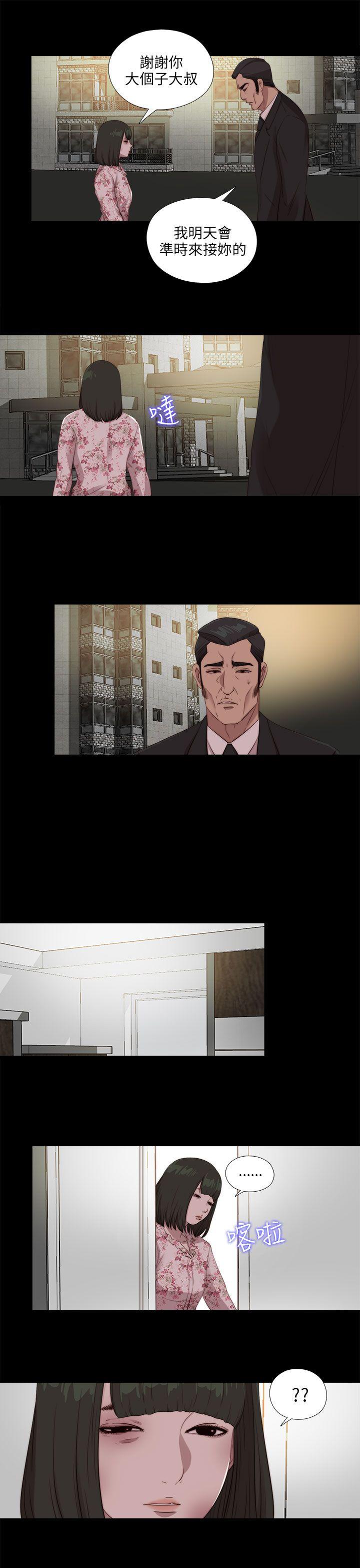 [韩国漫画] 我的大叔 剧情,巨乳大奶#[27P]-23