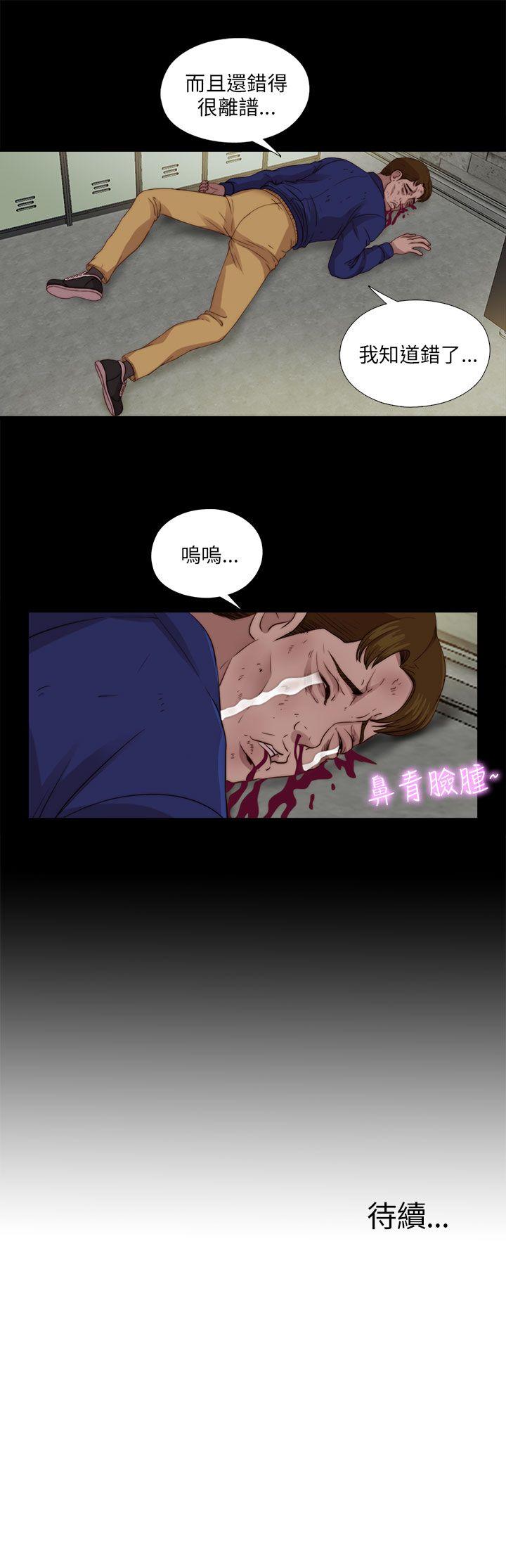 [韩国漫画] 我的大叔 剧情,巨乳大奶#[27P]-27