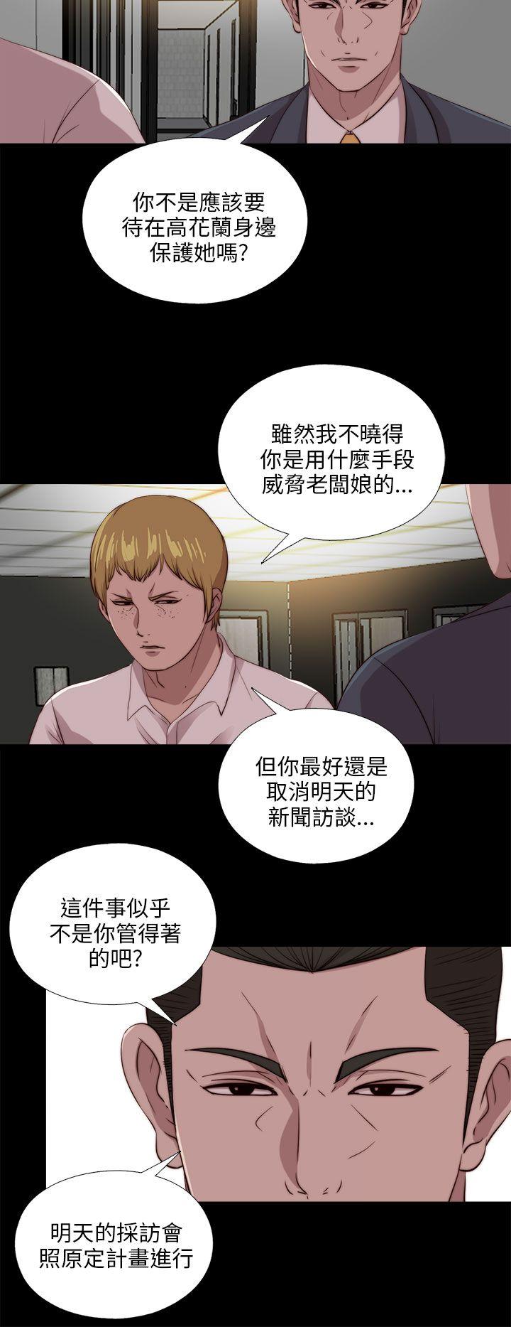 [韩国漫画] 我的大叔 剧情,巨乳大奶#[25P]-10