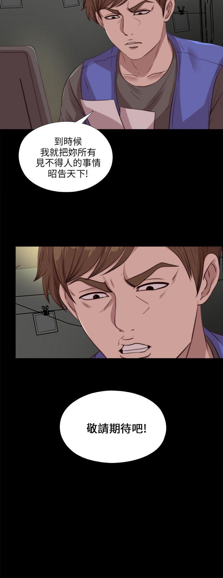 [韩国漫画] 我的大叔 剧情,巨乳大奶#[25P]-16