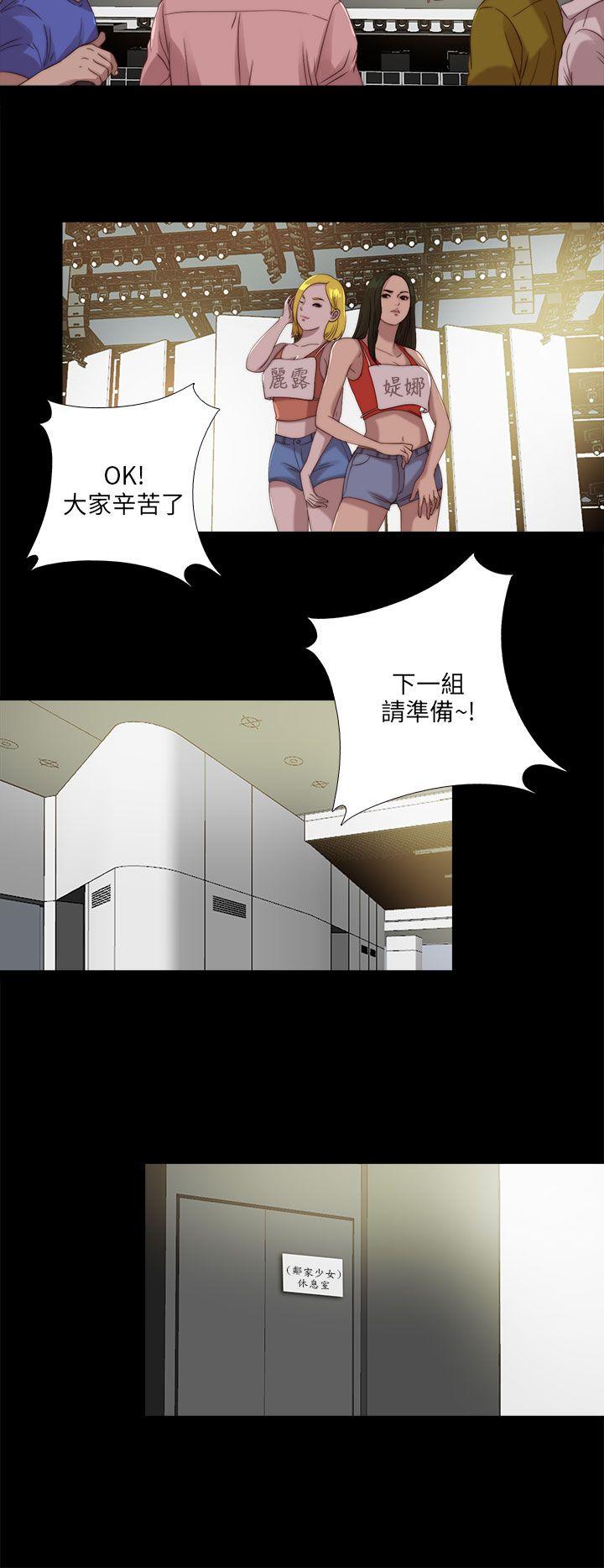 [韩国漫画] 我的大叔 剧情,巨乳大奶#[25P]-18