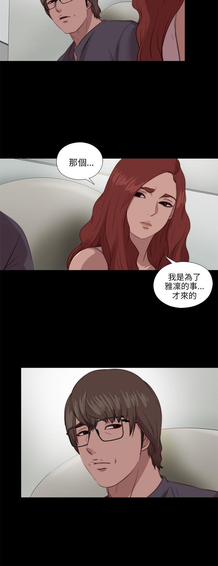 [韩国漫画] 我的大叔 剧情,巨乳大奶#[25P]-2