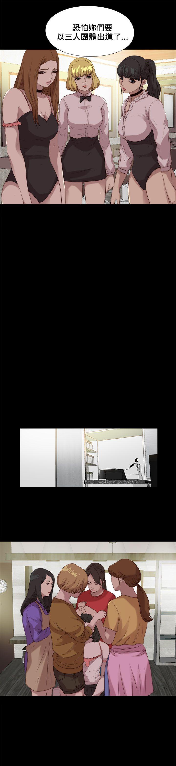 [韩国漫画] 我的大叔 剧情,巨乳大奶#[25P]-21