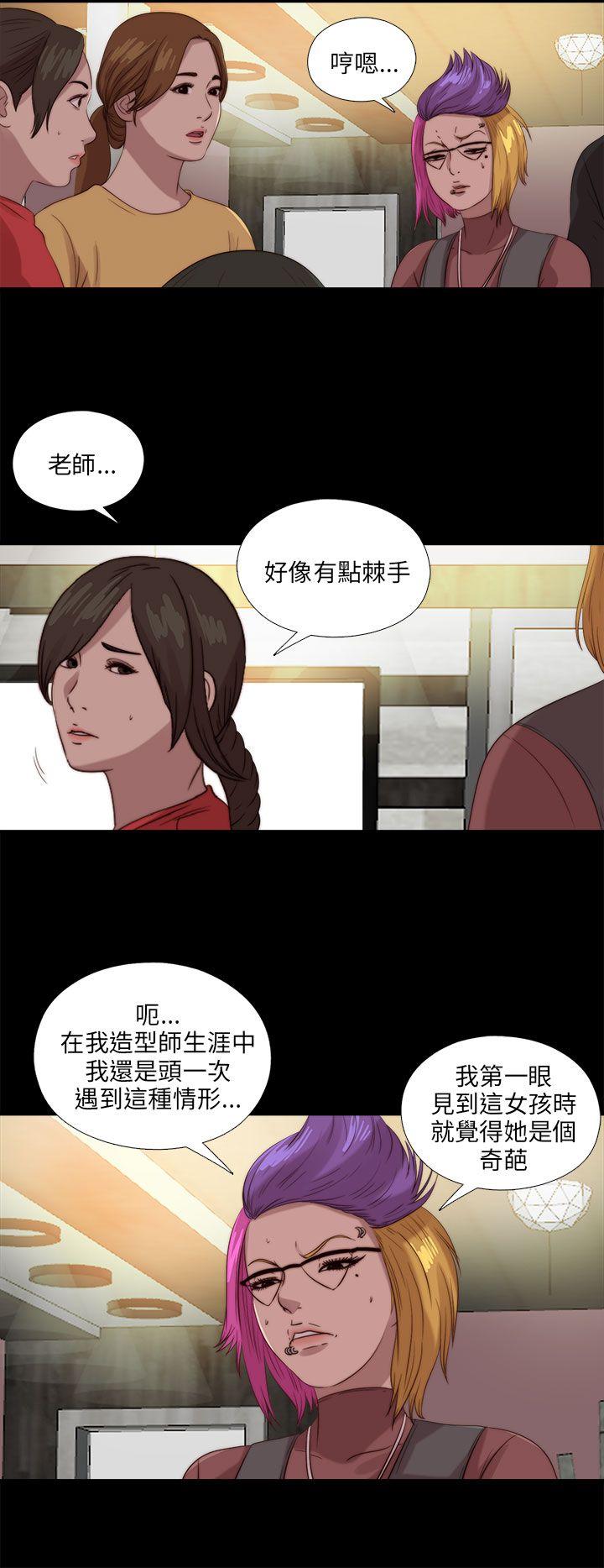[韩国漫画] 我的大叔 剧情,巨乳大奶#[25P]-22