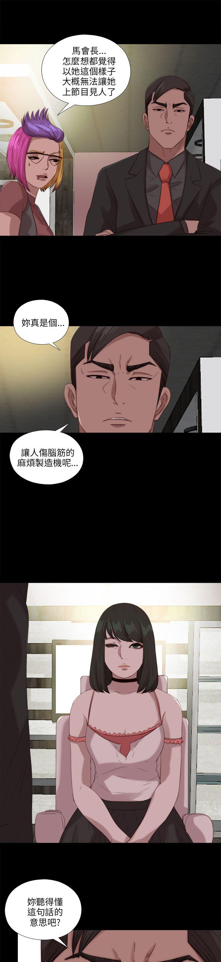 [韩国漫画] 我的大叔 剧情,巨乳大奶#[25P]-23