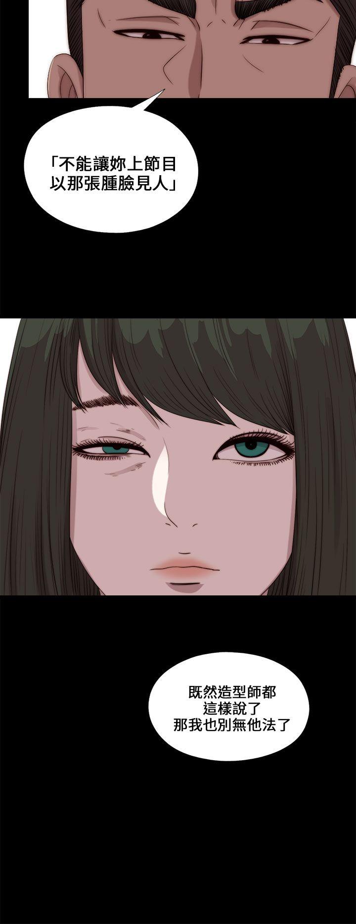 [韩国漫画] 我的大叔 剧情,巨乳大奶#[25P]-24