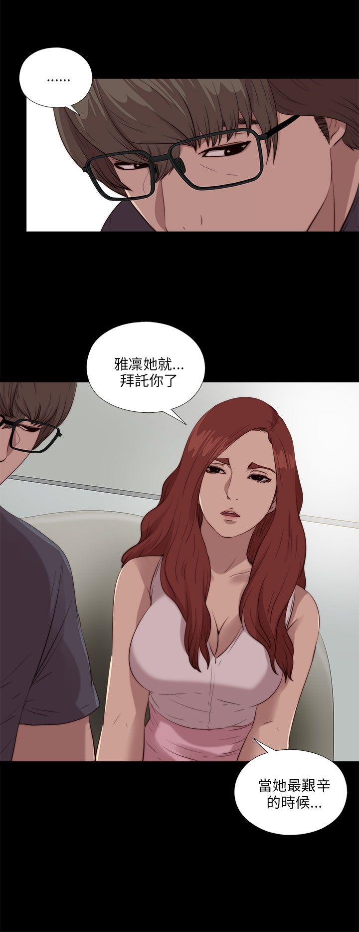 [韩国漫画] 我的大叔 剧情,巨乳大奶#[25P]-4