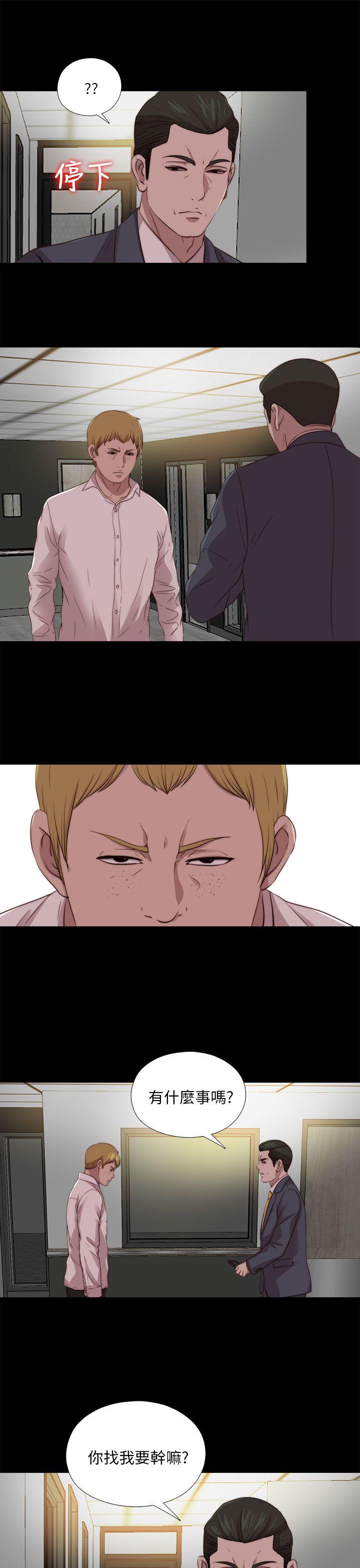 [韩国漫画] 我的大叔 剧情,巨乳大奶#[25P]-9