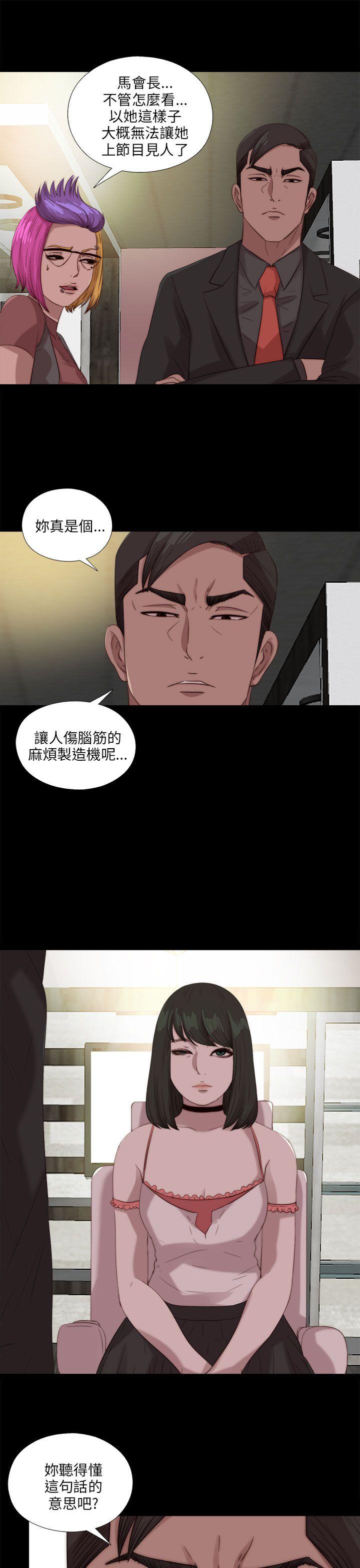 [韩国漫画] 我的大叔 剧情,巨乳大奶#[29P]-1