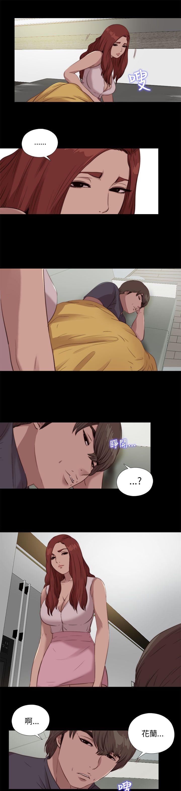 [韩国漫画] 我的大叔 剧情,巨乳大奶#[29P]-11