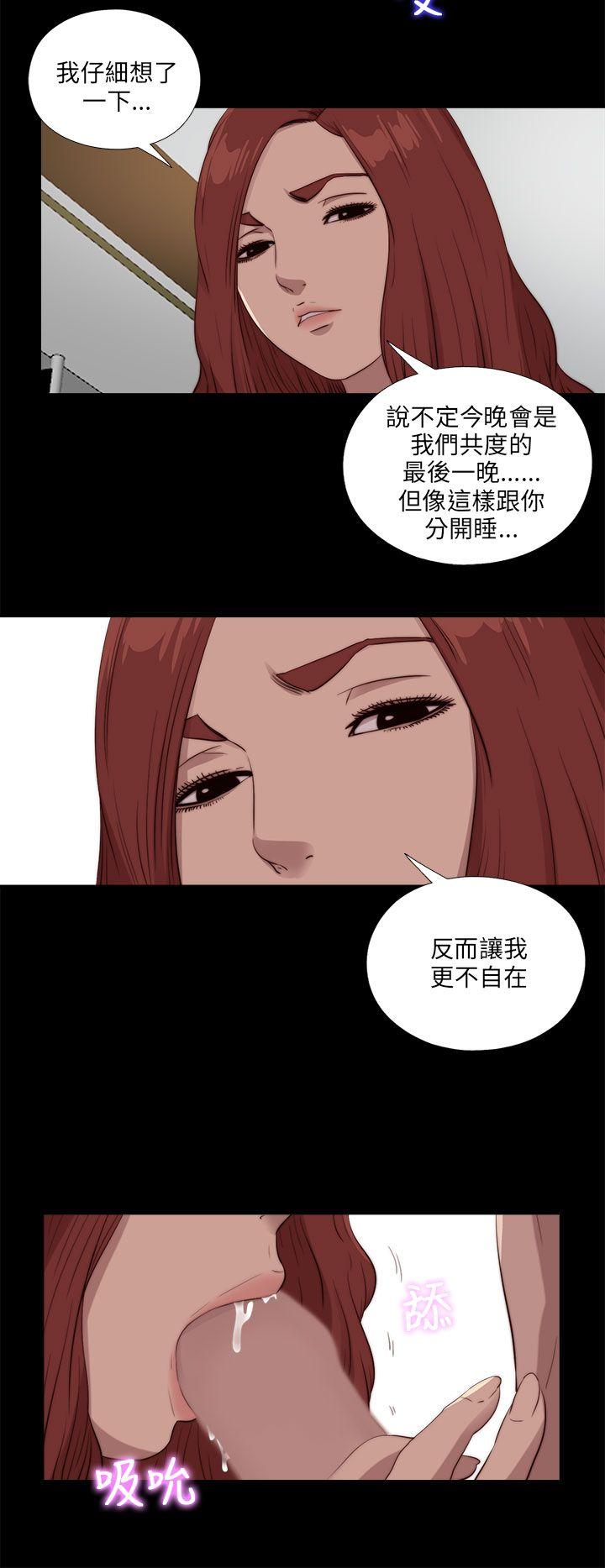 [韩国漫画] 我的大叔 剧情,巨乳大奶#[29P]-12
