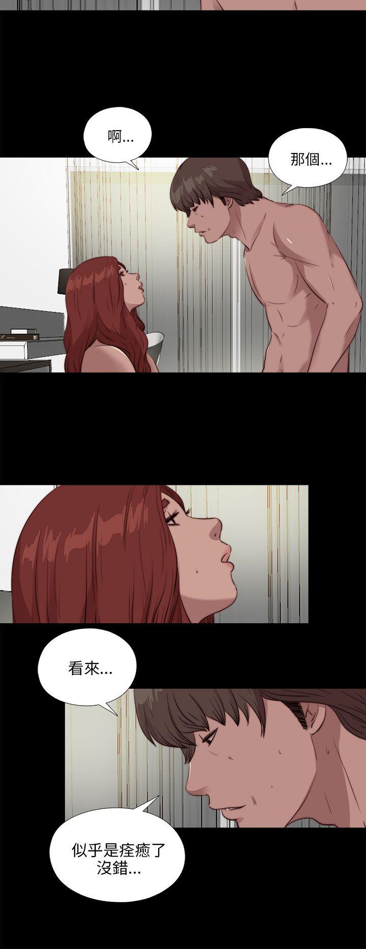 [韩国漫画] 我的大叔 剧情,巨乳大奶#[29P]-14