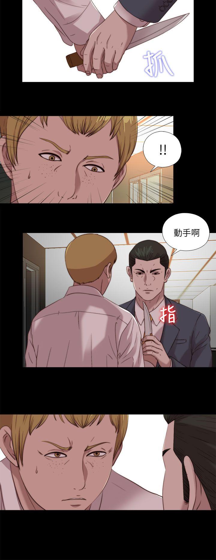 [韩国漫画] 我的大叔 剧情,巨乳大奶#[29P]-20