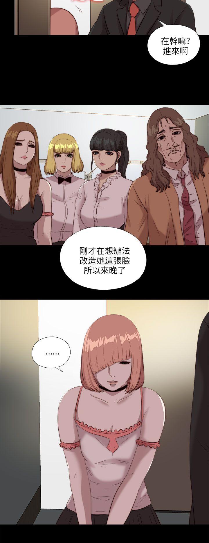 [韩国漫画] 我的大叔 剧情,巨乳大奶#[29P]-26