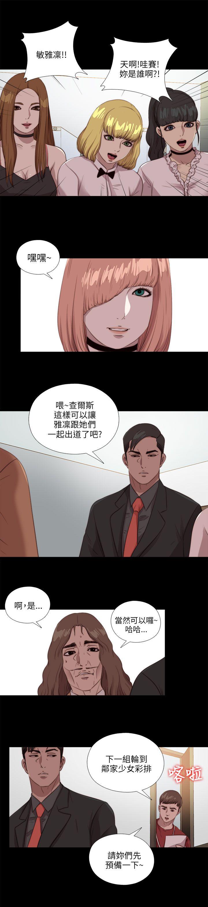 [韩国漫画] 我的大叔 剧情,巨乳大奶#[29P]-27