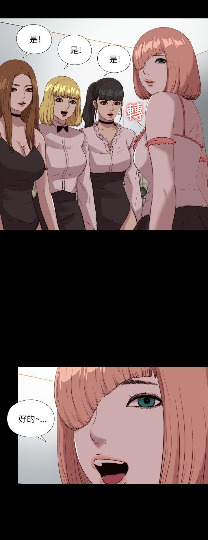 [韩国漫画] 我的大叔 剧情,巨乳大奶#[29P]-28