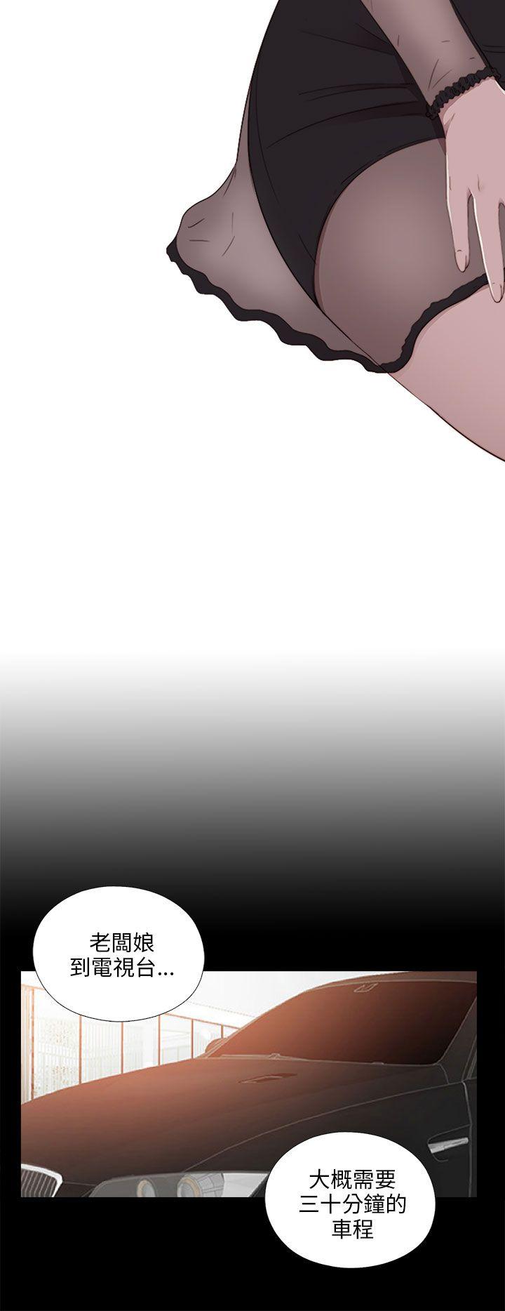 [韩国漫画] 我的大叔 剧情,巨乳大奶#[29P]-6