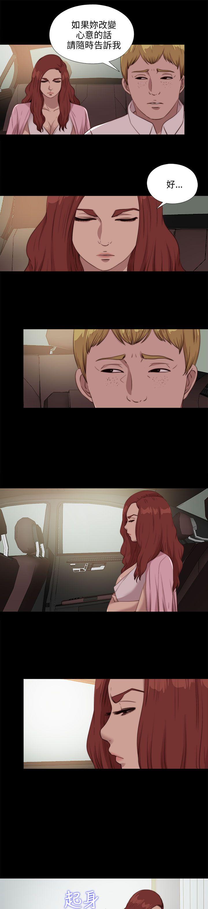 [韩国漫画] 我的大叔 剧情,巨乳大奶#[29P]-7