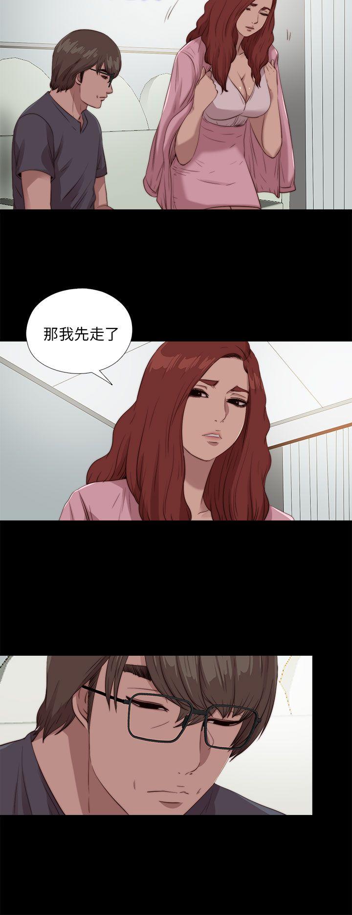 [韩国漫画] 我的大叔 剧情,巨乳大奶#[29P]-8