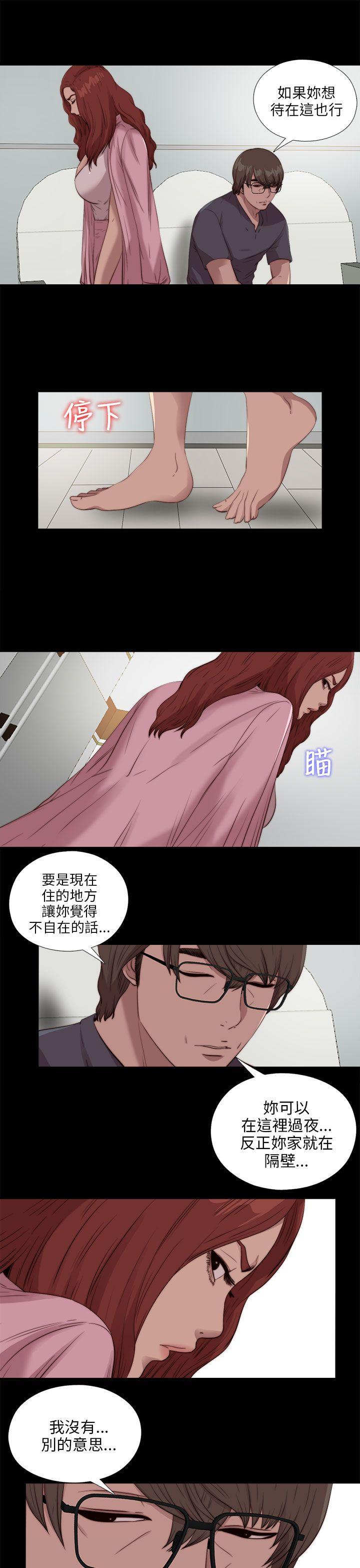 [韩国漫画] 我的大叔 剧情,巨乳大奶#[29P]-9