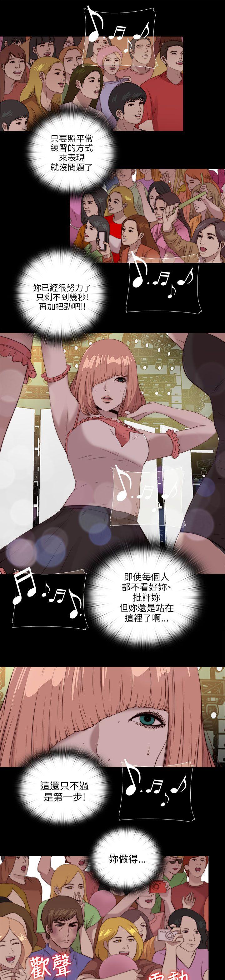 [韩国漫画] 我的大叔 剧情,巨乳大奶#[27P]-11