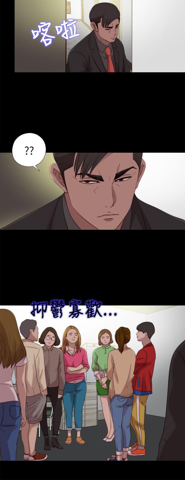 [韩国漫画] 我的大叔 剧情,巨乳大奶#[27P]-20
