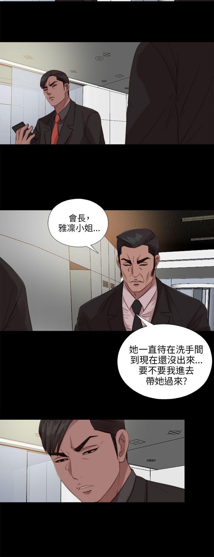 [韩国漫画] 我的大叔 剧情,巨乳大奶#[28P]-12