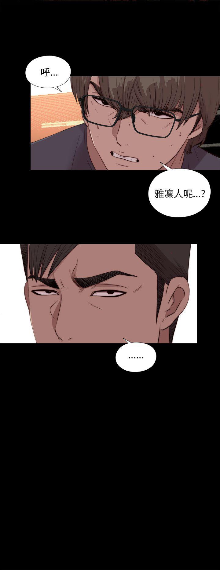 [韩国漫画] 我的大叔 剧情,巨乳大奶#[28P]-14