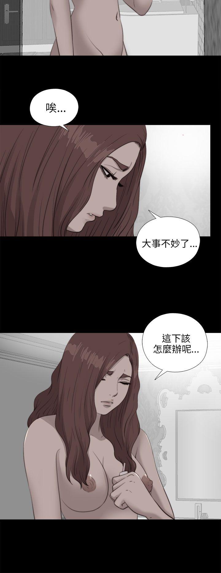 [韩国漫画] 我的大叔 剧情,巨乳大奶#[28P]-18