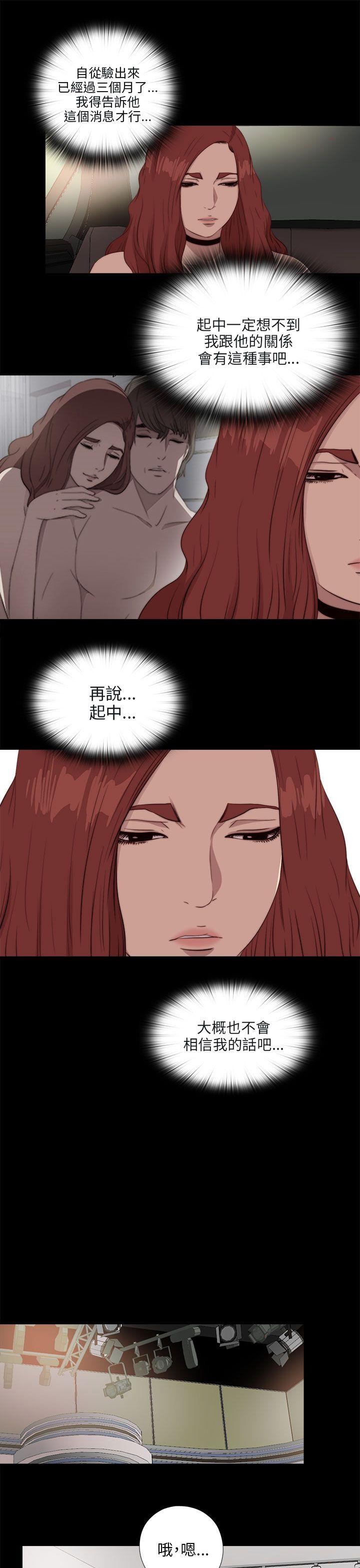 [韩国漫画] 我的大叔 剧情,巨乳大奶#[28P]-19