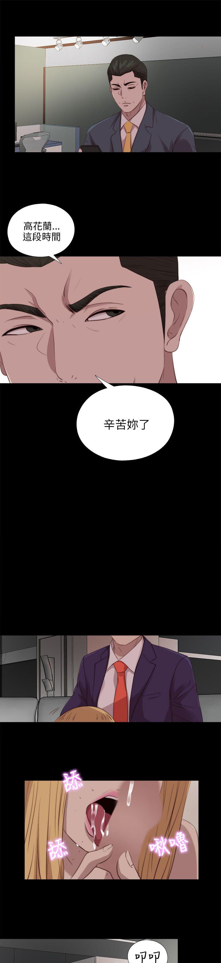 [韩国漫画] 我的大叔 剧情,巨乳大奶#[28P]-21